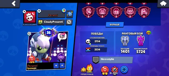 🔥 TOP-account | ALL BRAWLERS | 59 HYPERCHARGES | Huge resource stock