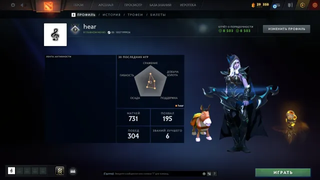 ✅ Calibration (800mmr) | Honneur 8503 | Niveau de trophée 35 | Matchs 731 | ARKANA ZEUS, Vente, 800 MMR, 8503 d'honneur, 8503 de politesse, 731 matchs