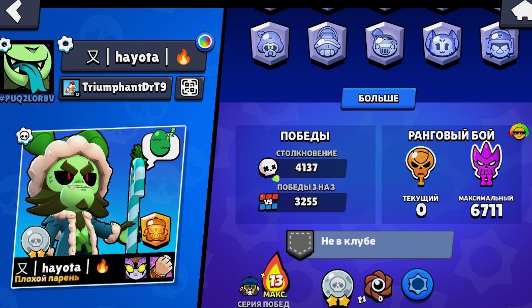 〔АВТОВЫДАЧА〕🧙♂️💜🎀36309🏆 ⭐𝟳8 из 100⭐🎀СКИНЫ ~ 9К💎55гемов 🎀, trophies 47508, brawlers 78