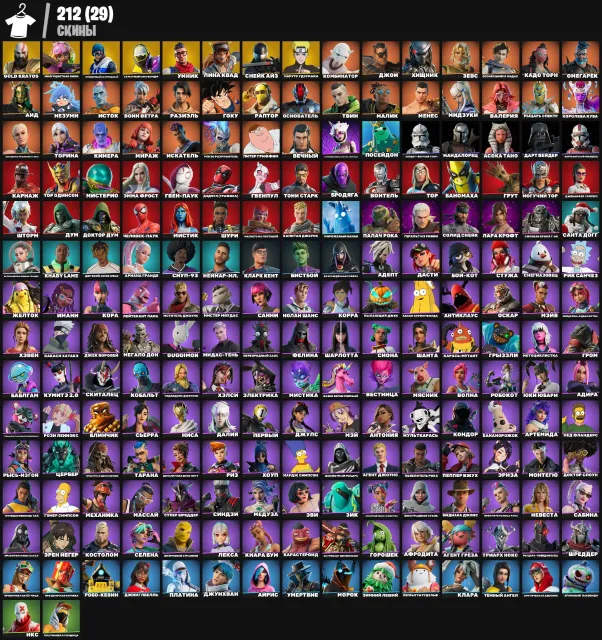 🍀212 SKINS✅GOLD KRATOS✅ARIANA GRANDE✅IRIS✅REAPER✅NEW YEAR'S DEFEAT✅~🍃 ACCESS TO EMAIL🍃, Sale, skins 212