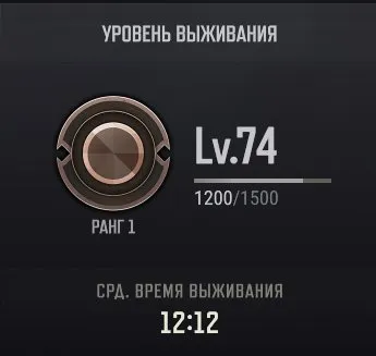 🟧⬛🟨 PUBG 74 LVL🔥[CHROMA] Kar98K🔥СКИНЫ🔥ПОЧТА В КОМПЛЕКТЕ🔥✅АВТОВЫДАЧА✅🟨⬛🟧, Нет BATTLEGROUNDS Plus