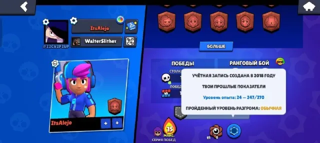 🔥💜🏆3328🏆STARSCHELLY + 2 LEGS, 5 MYTHICS🔥2018🔥SELLING WITH MAIL🔥💜AUTO-PICKUP, trophies 3328, brawlers 32