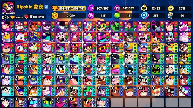▓⬛🟪【🏆111K】⬛🟪【⚡102-11x POWER】⬛🟪【🎭368 SKINS】⬛🟪【📩RELINK】, 110000 trophies, 105 brawlers, 100 primes