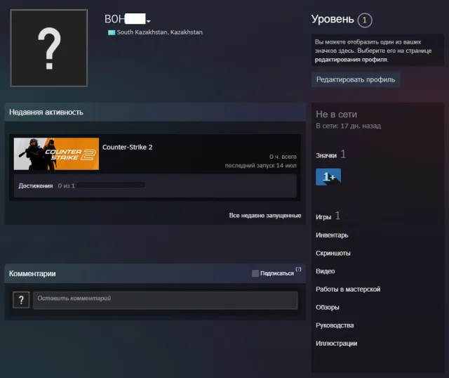 🔳 ACCOUNT CS2 PRIME 🔳❗ FACEIT CANNOT PLAY ❗🔳🔥 NATIVE MAIL + FOREVER GUARANTEE + RECEIPT 🔥🔳 KZ 🔳, Sale, Empty, Yes PRIME