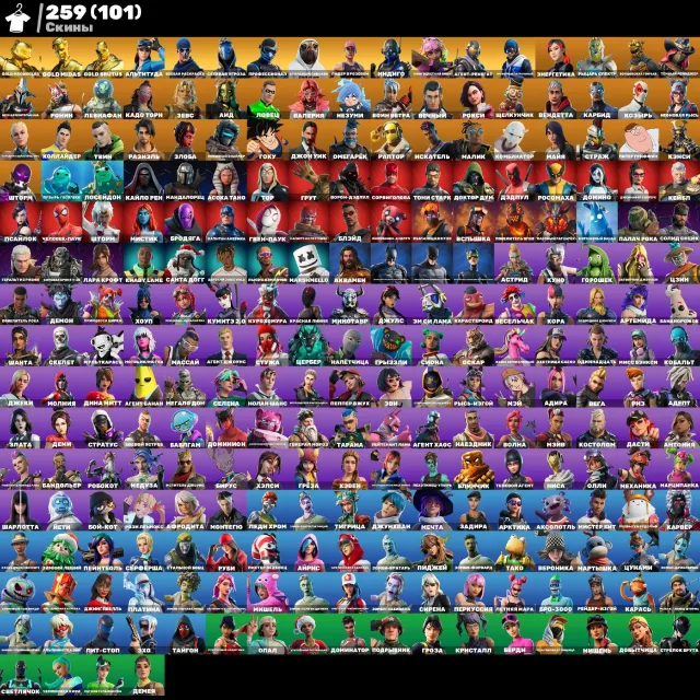 👕 259 Skins Stylish Dog | MANY PURCHASED | Huge OUTLEGA | ALL XBOX PS BINDINGS, Sale, skins 259