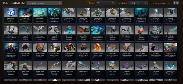 【 ≈ 1500 MMR 54LVL 7917 ПОРЯДЫ】🖤【АРКАНА НА ВИСПА io + ПЛЕЧИ КУНКА + ВОДНЫЙ ЛАНДШАФТ + СЕТЫ 17 ГОДА】, Продажа, 1500 MMR, 7917 порядочности, 7917 вежливости, 1342 матчей