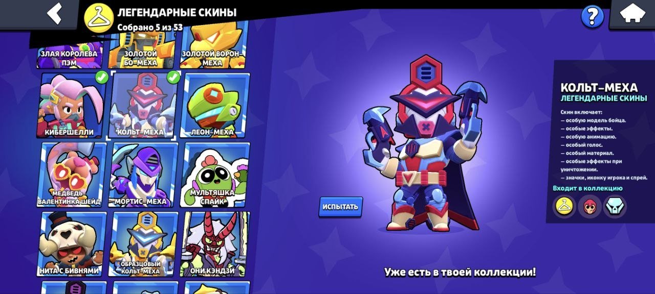 🌊🔵CYBER SHELLY🔵CLASSIC SHELLY🔵FUR CULT🔵WHITE FUR BO🔵TECHNO TARA🔵88 GEMS🔵, trophies 30000, brawlers 84, primes 15