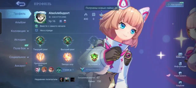 Auto-issue ⭐️ Epic 1 ✅ Angel Aspirant, 27 skins | 62K BP 💯100 WR💯💥MOONTON LINKED💥, Sale, Rank: Epic, Level: 16, Win rate: 50%, Heroes: 30, Skins: 30