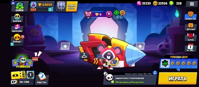 !FAT ACCOUNT! 63050🏆, 34 1 primes🟣, one 2 prime🔴, account since 2020👴! old skins.228💎22936🪙25235 power points, 63000 trophies, 105 brawlers, 36 primes
