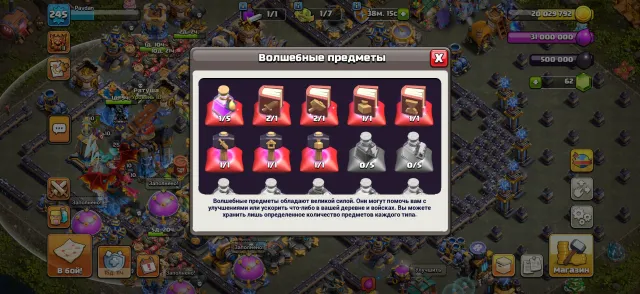 Selling personal Clash of Clans account, 18 Town Hall Home Village, 10 Builder Hall