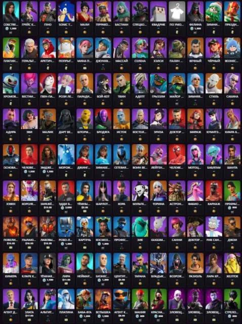 ✅GUTER Account✅【GARANTIE】🔥【MIT EMAIL】🔥✅ + hat PVE🔥