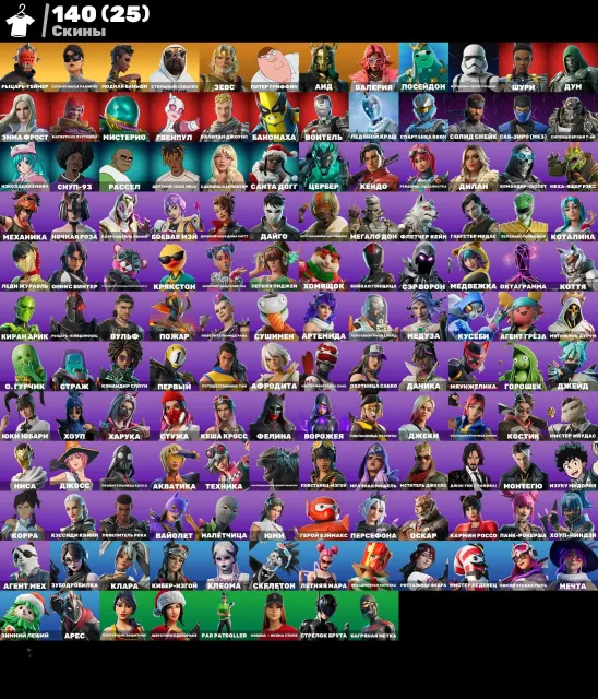 140 skins, Balenciaga skins, Harley's bat, Catwoman's whip, GTA 5 on EGS, Sale, skins 140