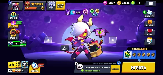 VERY EXPENSIVE ACCOUNT + CLASH ROYALE 10k CUPS, 92929 cups, 106 brawlers, 50 primes