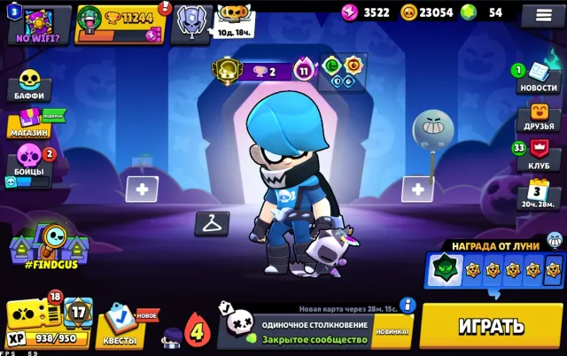 ✨Brawl Stars🌟3 PRIME ON EDGAR🌟TITLE "EASY"🌟2026🌟2 11 POWER🌟CHEAP🌟 Mail 🎁 | 🛡️ Guarantee 🎯, 11244 trophies, 39 brawlers, 3 primes