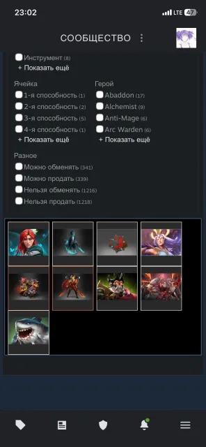 Selling Steam account Dota 2, 3108MMR, 8 Arcane, 10k honesty and politeness, Sale, 3108 MMR, 10000 honesty, 10000 politeness, 1800 matches, 2600 hours