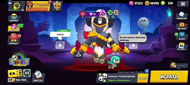 Топ аккаунт🥶100к кубков все бойцы🥶🥶80 праймов☠️☠️☠️🥶, 100013 кубков, 107 бравлеров, 80 праймов
