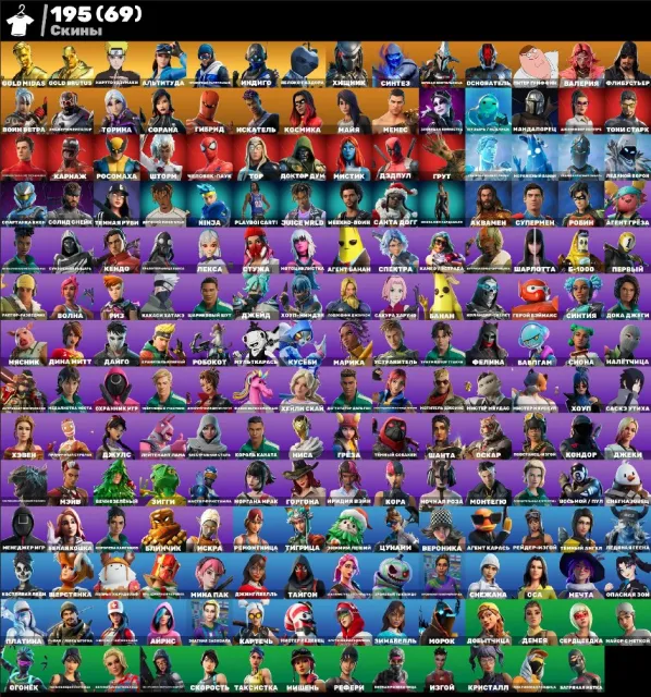 💮АВТОВЫДАЧА💮195 skins🌺Левиафан🫐Кастомка🌺Мидас(gold)🫐Горнолыжка🌺Капер🫐Брутус(gold)🌺Обхохочешься🫐, Продажа, скины 195