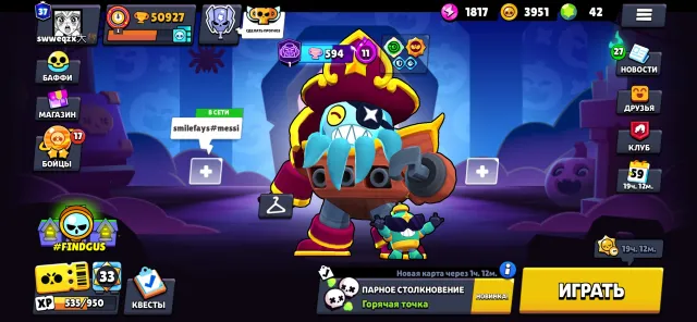 Brawl Stars Account | 50,927 trophies | 107/107 brawlers | 37 primes, 51,000 trophies, 107 brawlers, 37 primes