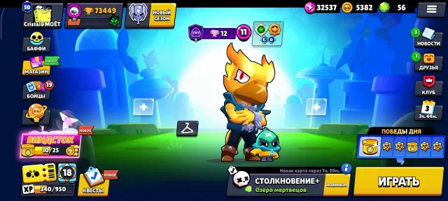 🏆73449 кубков🏆👤105 из 105👤💎СКИНЫ~30.9К💎🏅331 СКИНОВ🏅23-11 СИЛ🔥, 73449 кубков, 105 бравлеров, 50 праймов