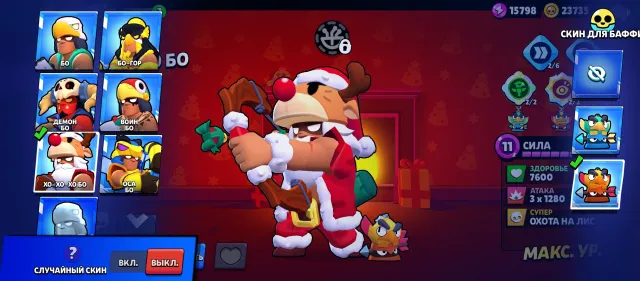 🫣Fat old account 🫣, 50227 trophies, 101 brawlers, 31 primes