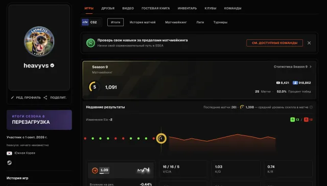 🌈25 MATCHES🔥1091 ELO🟪PRIME + CASES IN INVENTORY🟢VERIFICATION🟪💎🔥DESIGN ✅🔥, Sale, Inventory empty, Has PRIME, FACEIT, 1091 ELO, Registered: Yes