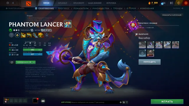 📈💯🚀🎯 29тtier phantom lancer много тиров д+📈💯🚀🎯, Продажа, 2700 MMR, 3338 порядочности, 3338 вежливости, 1350 матчей, 1500 часов