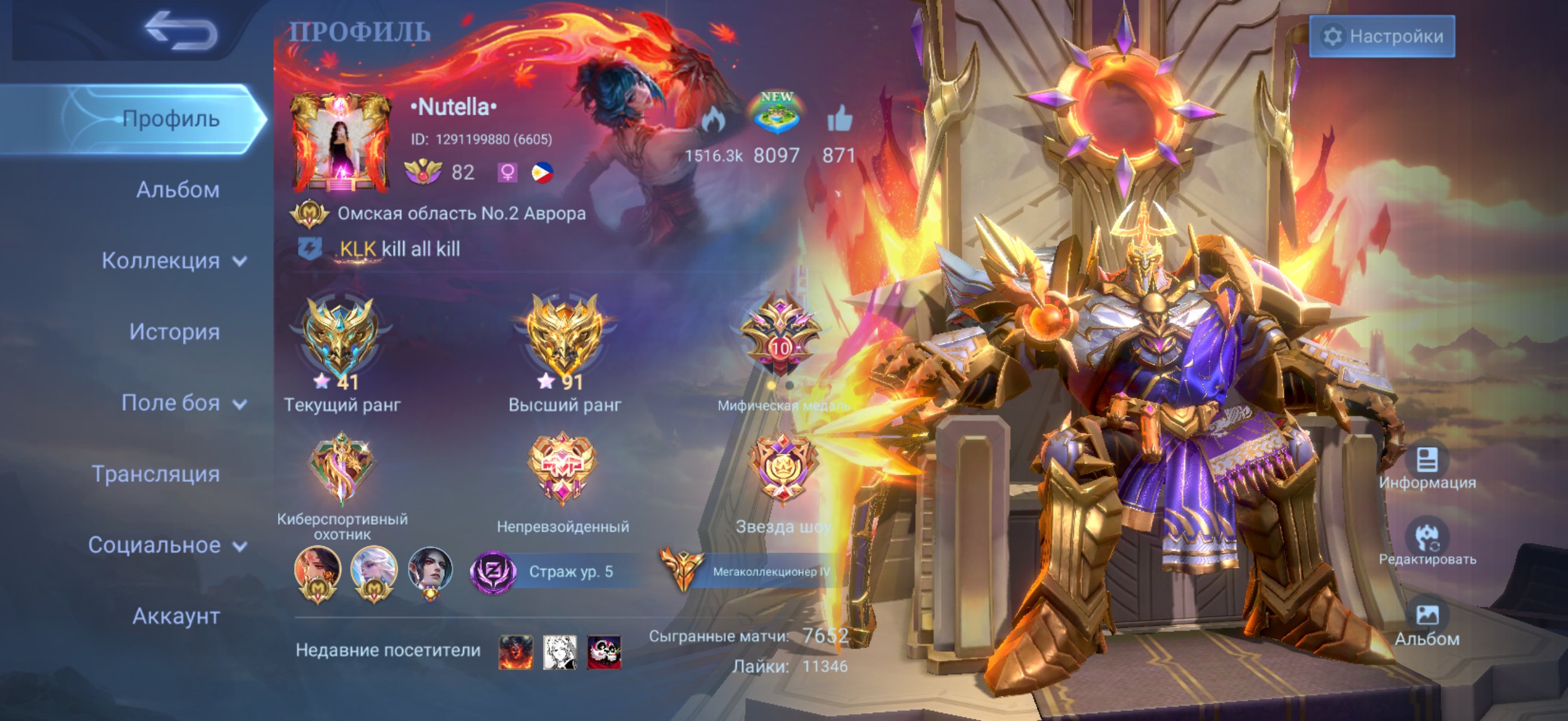 🧚♂️Legend - Leslie, Johnson 🔥 Max - Myth.Glory 91⭐️, Sale, Rank: Mythic, Level: 82, Winrate: 50%, Heroes: 133, Skins: 463