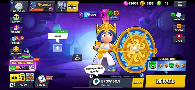 qsewnhdjxjdbdhahjqjwbsbdbxhhxx, trophies 39925, brawlers 99, primes 7