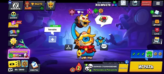 🔥 TOP BRAWL STARS ACCOUNT 🔥 🏆 96K+ trophies | 👥 105/105 brawlers | ✉️ Mail included., trophies 96, brawlers 105, primes 65