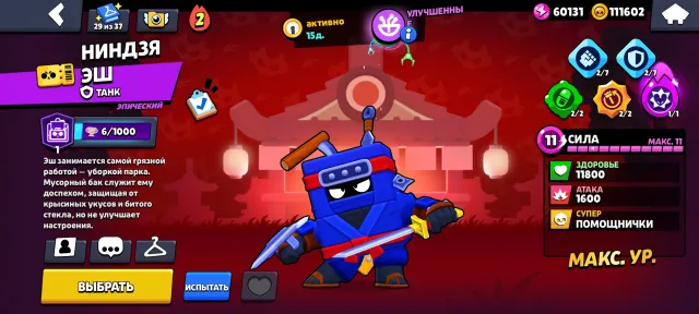 Selling an old account from 2020