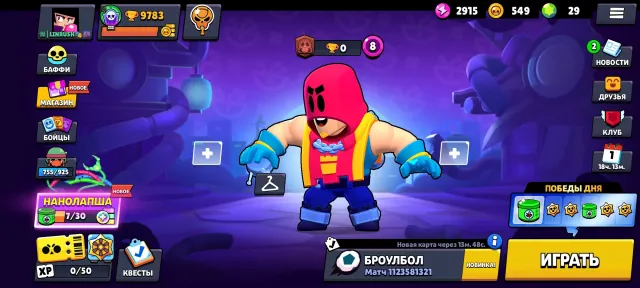 selling account, trophies 9783, brawlers 42
