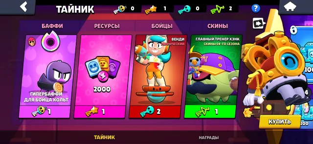 Legendary League, donor account Slava 3, 36000 trophies, 105 brawlers, 10 primes