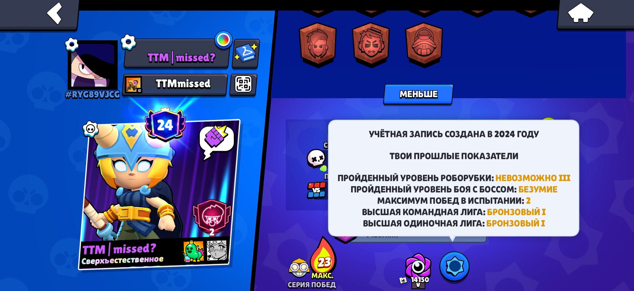 TOP ACC CHEAP, trophies 37234, brawlers 88, primes 24