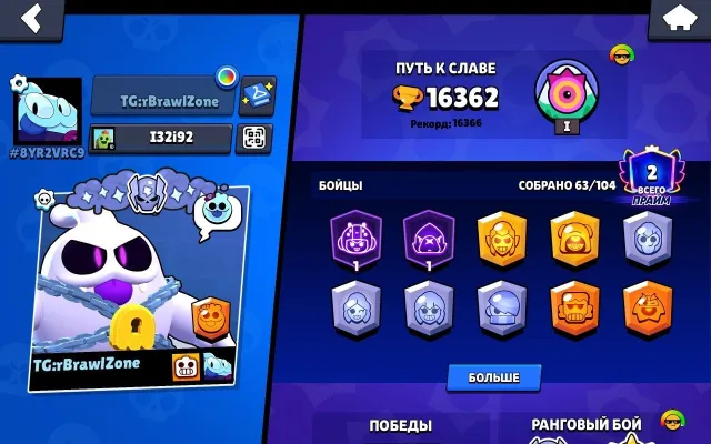 STAR SHELLY+CORSAK COLT💜SIRIUS+MANY 11 FORCES💜2018 ACCOUNT, trophies 16362, brawlers 63