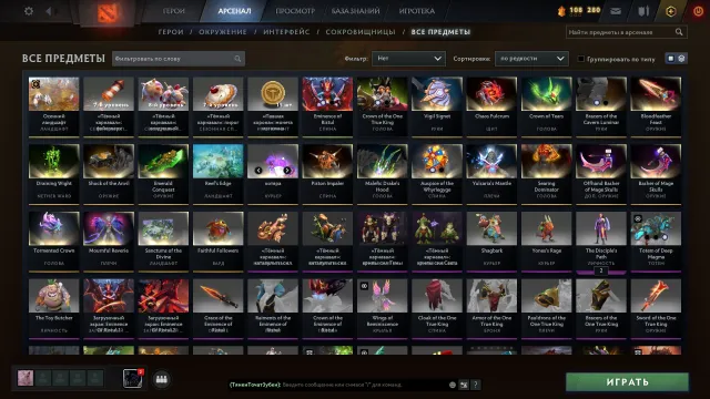 💥Arcana QOP, WK (QoP VK), landscape, towers, rare items, full rebind 💥, Sale, 2900 MMR, 9000 Honesty, 9000 Politeness, 2000 matches, 2200 hours