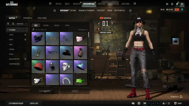 Personal account, Yes BATTLEGROUNDS Plus