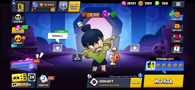 🔰THE ACCOUNT IS SUPER GOOD, IT'S JUST RIGHT FOR YOU! FULL ✅RELINK✅ AND SAFE🔰, 35404 trophies, 85 brawlers, 16 primes