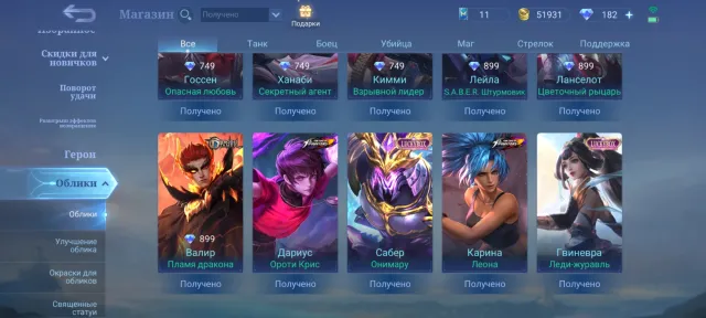 Darius-Karina COF|👾Lackibox Guinevere-Cyber👾|💎180 Diamonds💎|🌏GLOBAL ACCOUNT🌏, Sale, Rank: Grandmaster, Level: 14, Win rate: 85%, Heroes: 33, Skins: 35