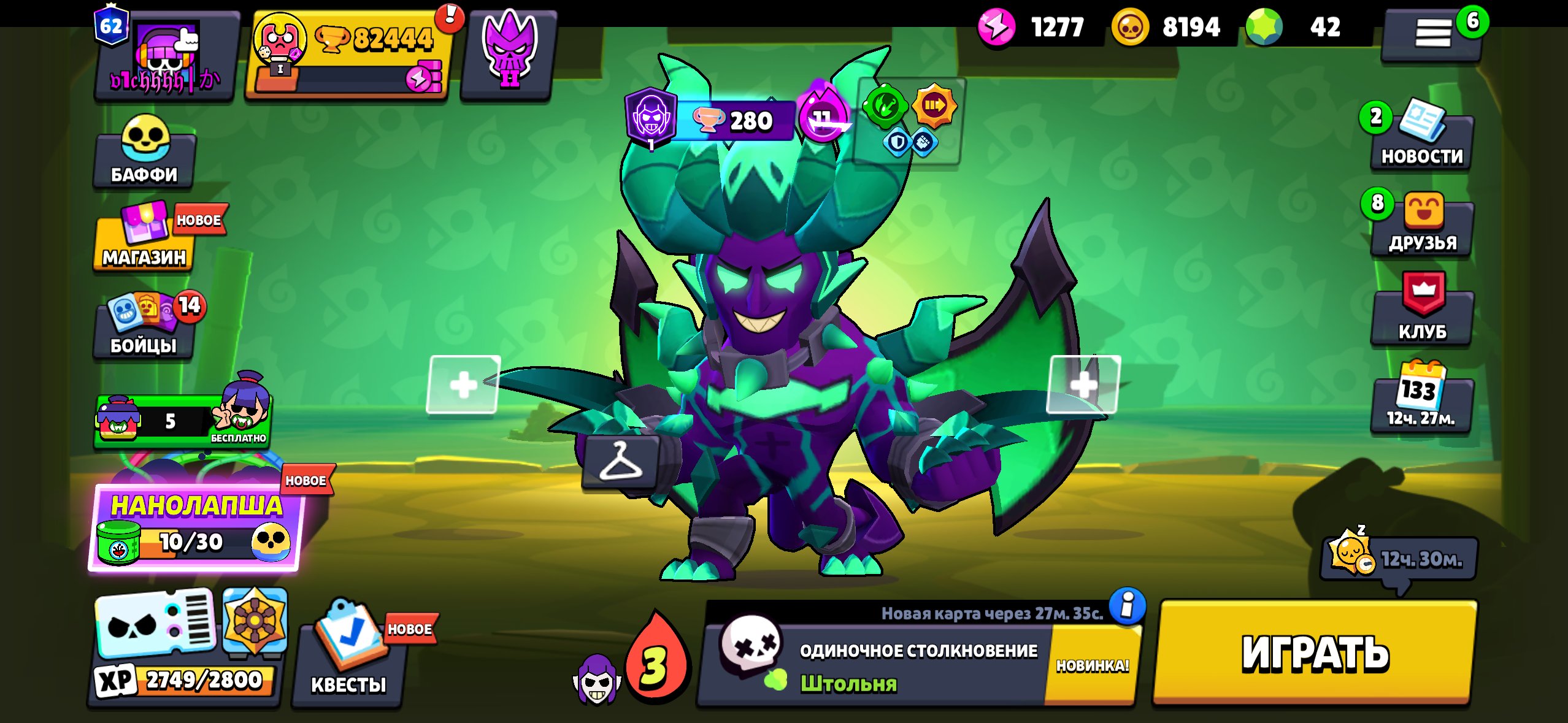 Good account for everyone, trophies 82444, brawlers 104, primes 62