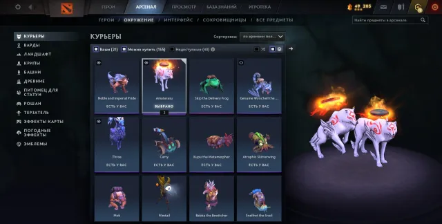 osobiste konto, 1500 rank 5930 uprzejmości, 8163 uczciwości 7562 MMR, 5k meczów razem z przedmiotami, Sprzedaż, 7562 MMR, 7562 uczciwości, 5930 uprzejmości, 5045 meczów, 4612 godzin