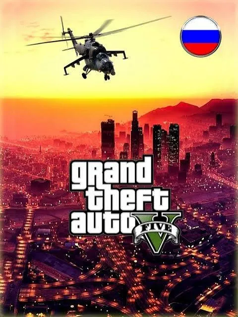 Продам акк рокстар с гта 5 Legacy +Enhanced, Продажа