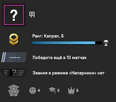 PRIME | 6 РАНГ | ИНВЕНТАРЬ 100 РУБЛЕЙ | ПОЛНАЯ ПЕРЕПРИВЯЗКА | ГАРАНТИЯ 100 %, Продажа, С инвентарем, Есть PRIME, Competitive