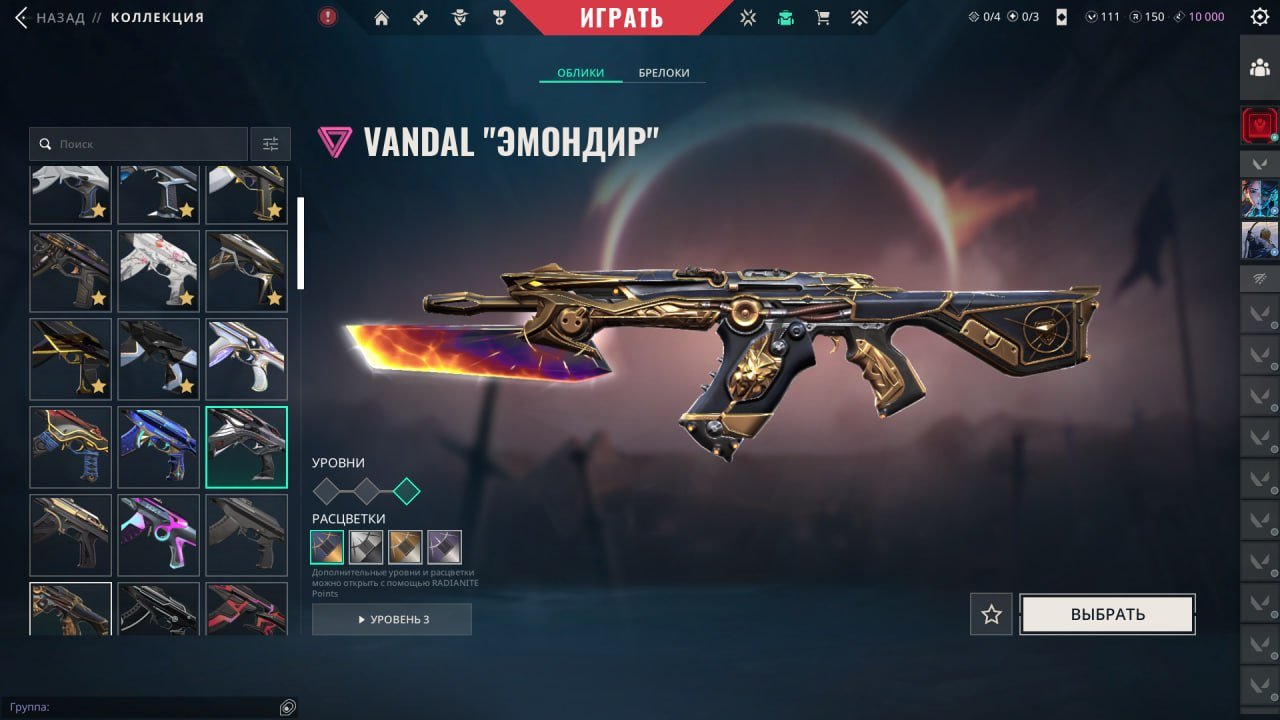 Selling a personal account, Sale, Ranked unlocked, Agents: 29, Skins: 220