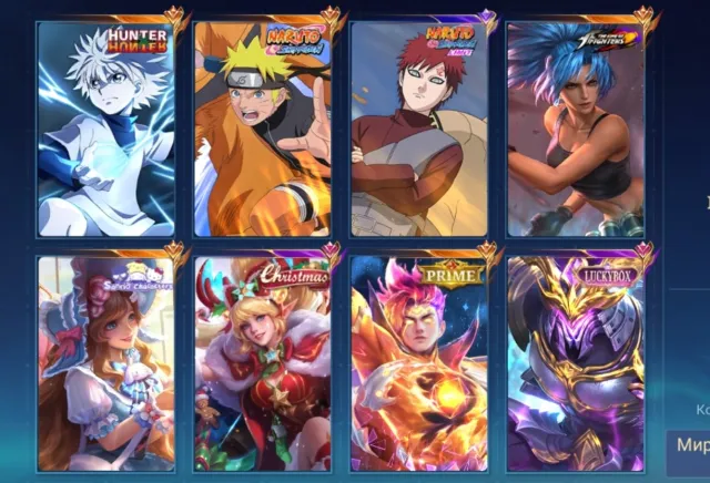 Many star players, Lucas Naruto, Harith Killua, Prime Cloud, Sale, Rank: Epic, Level: 45, Win rate: 54%, Heroes: 98, Skins: 193