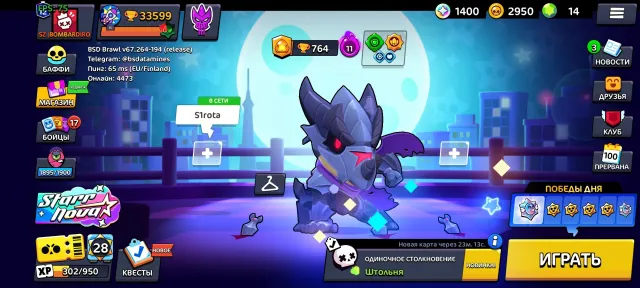 💎🌺33K CUPS ✅ACC 2024✅LOTS OF SKINS✅, trophies 33599, brawlers 74, primes 12