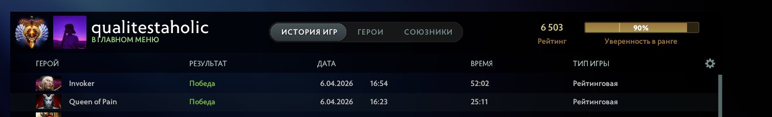 🔥🚀Immortal🔥6500 MMR 🔥10000beh🔥🚀1000 matches🚀mainpool🔥 under main/fake/inv, Sale, 6500 MMR, 10000 Behavior score, 6700 вежливости, 1030 games, 1100 hours