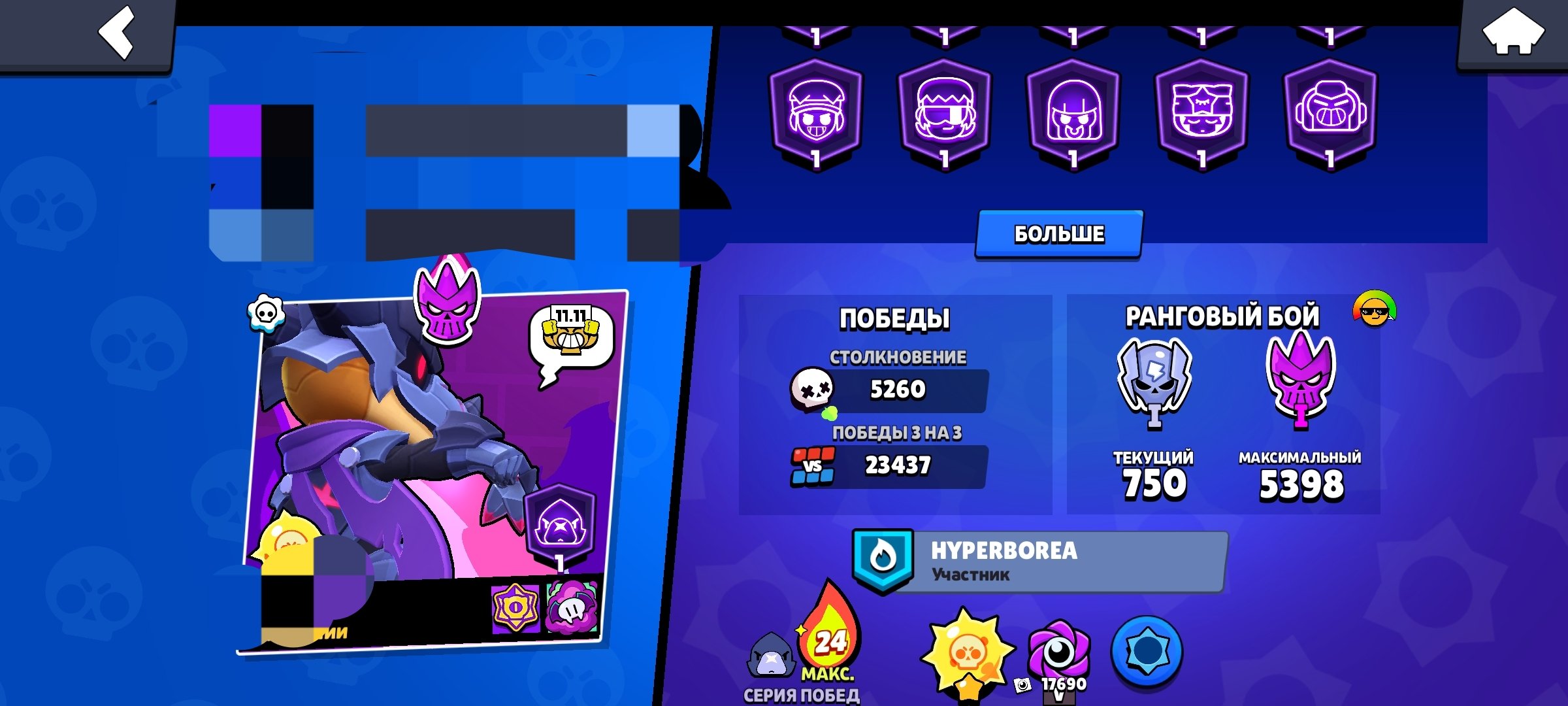 Brawl stars 💫 accaunt, trophies 70000, brawlers 102, primes 25