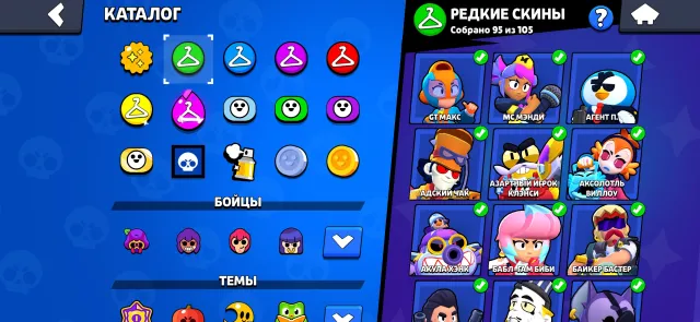 35% DISCOUNT😱62K🏆SKINS~37K GEMS💎⚔️59x11 POWER🎰SUNSHINE GLORY I☀️🟣7 HYPERCHARGED SKINS💜