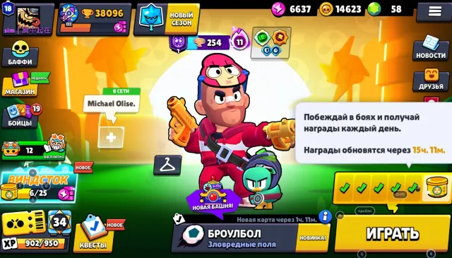 🏆38000🏆🀄VALKYRIA JANET+PHOENIX CROW🀄🎀MECHA-LEON + 🎀🀄❤️🔥32 11 POWER❤️🔥🏅ALL BRAWLERS 105/105🏅, 38000 trophies, 104 brawlers, 18 primes