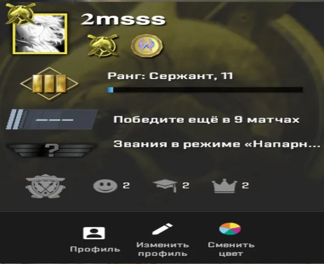 ⚡️STEAM ACCOUNT⚡️(+3 MEDALS)⭐COUNTER-STRIKE 2 PRIME💼 (+FULL EMAIL CHANGE), Sale, With inventory, Has PRIME, Competitive